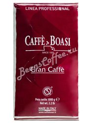 Кофе Boasi в зернах Gran Caffe Professional