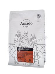 Кофе Amado в зернах Бразильский Сантос 200 гр