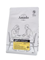Кофе Amado в зернах Ванильно-сливочный 200 гр