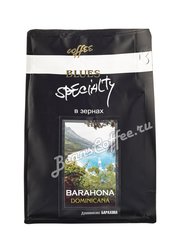 Кофе Dominikana Barahona в зернах 200 гр