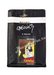 Кофе Ethiopia Geisha (Эфиопия Гейша) в зернах 200 гр