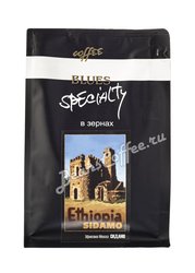 Кофе Ethiopia Sidamo (Эфиопия Сидамо) в зернах 200 гр